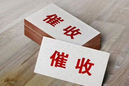 400元欠款能否提起诉讼？