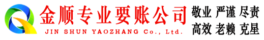 玛多要债公司